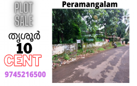 10 cent Plot For sale near Peramangalam,Thrissur